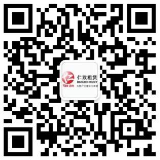 广州仁致信息科技有限公司